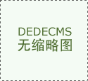 圓形振動篩